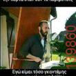 Αστεία εικόνα