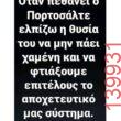 Αστεία εικόνα