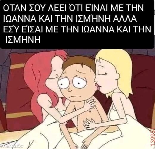 Αστεία εικόνα