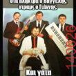 Αστεία εικόνα