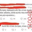 Αστεία εικόνα
