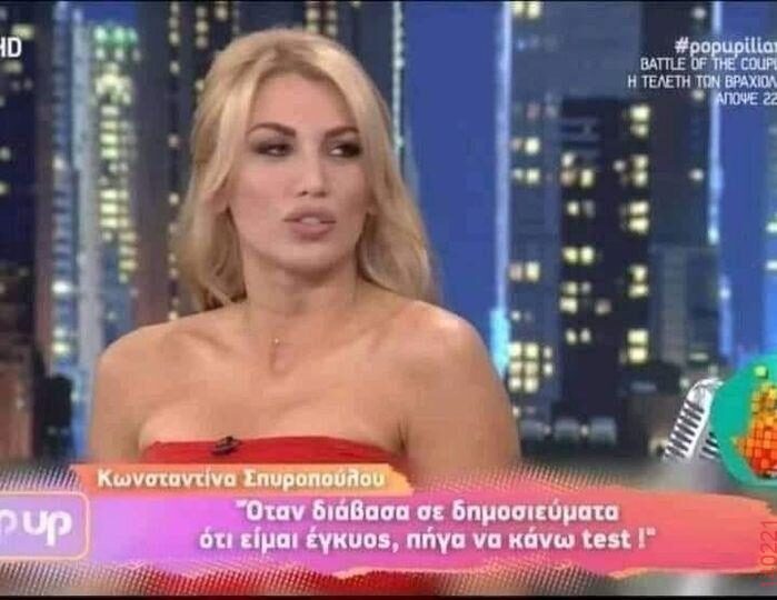 Αστεία εικόνα