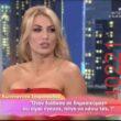 Αστεία εικόνα