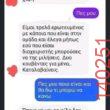 Αστεία εικόνα