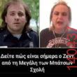 Αστεία εικόνα