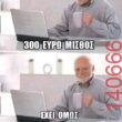 Αστεία εικόνα