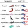 Αστεία εικόνα