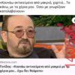 Αστεία εικόνα