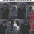 Αστεία εικόνα