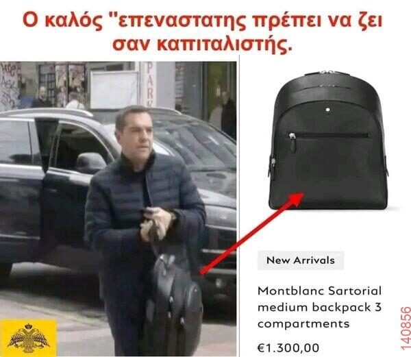 Αστεία εικόνα