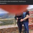 Αστεία εικόνα
