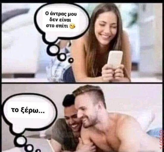 Αστεία εικόνα