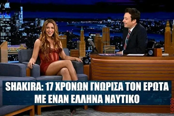 Αστεία εικόνα