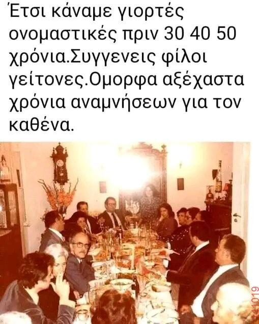 Αστεία εικόνα