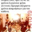 Αστεία εικόνα