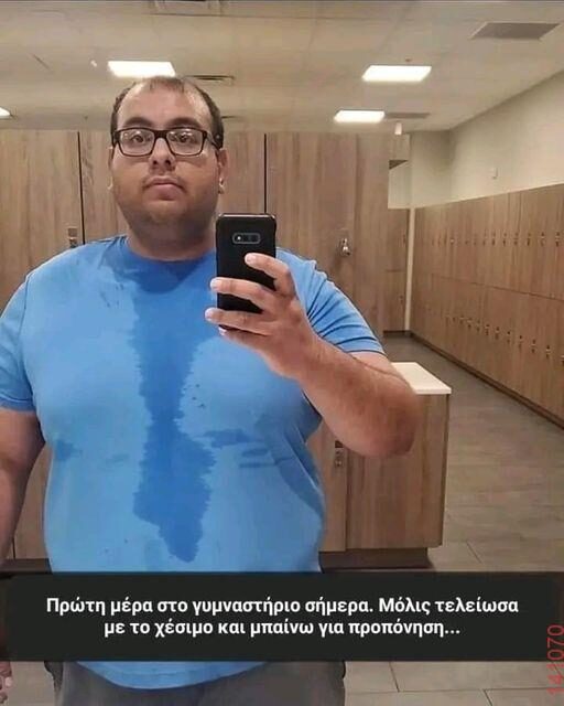 Αστεία εικόνα