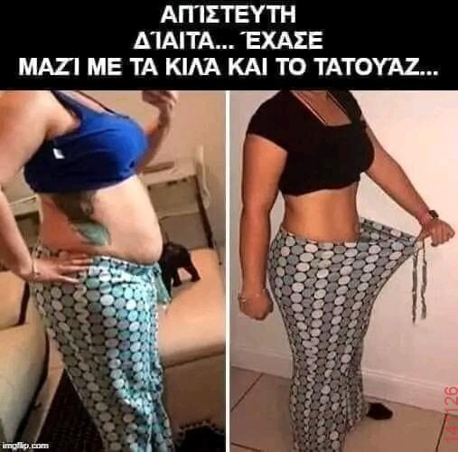 Αστεία εικόνα