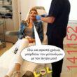 Αστεία εικόνα