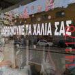 Αστεία εικόνα