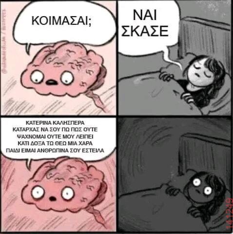 Αστεία εικόνα