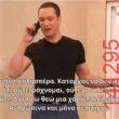 Αστεία εικόνα