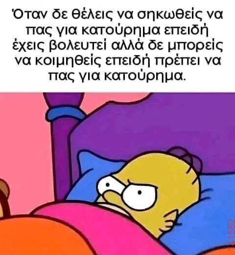 Αστεία εικόνα