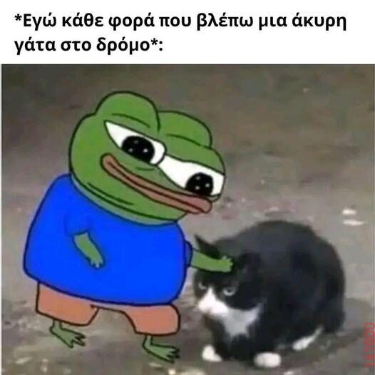 Αστεία εικόνα