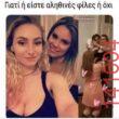 Αστεία εικόνα