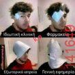 Αστεία εικόνα