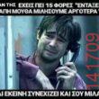 Αστεία εικόνα
