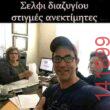 Αστεία εικόνα