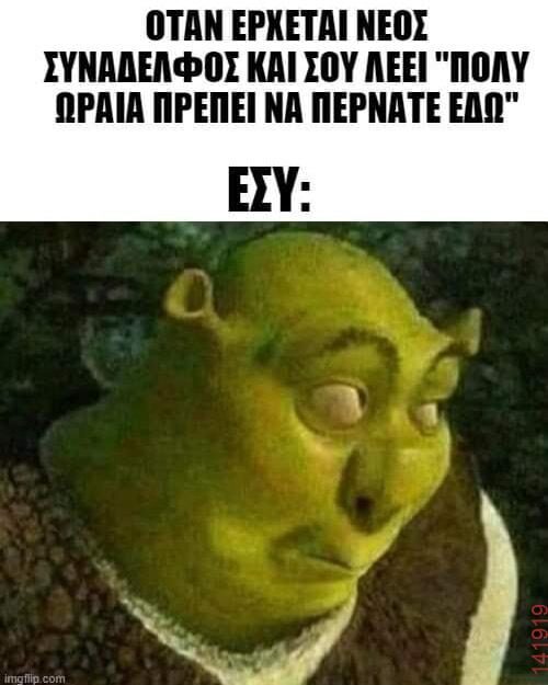 Αστεία εικόνα