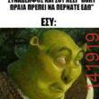 Αστεία εικόνα