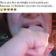 Αστεία εικόνα