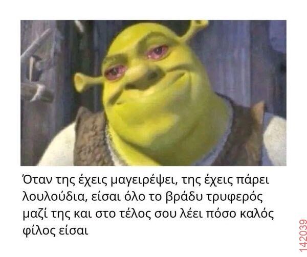Αστεία εικόνα