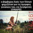 Αστεία εικόνα