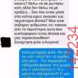 Αστεία εικόνα