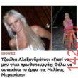Αστεία εικόνα