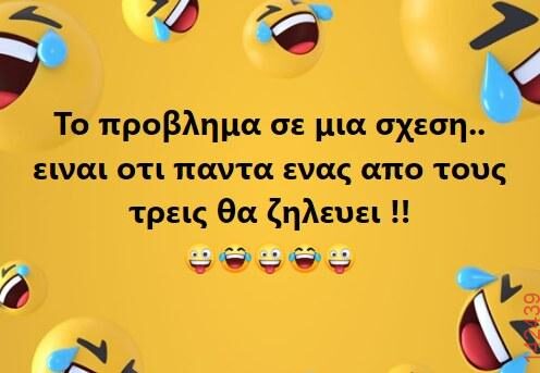Αστεία εικόνα