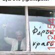 Αστεία εικόνα