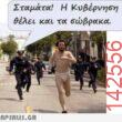 Αστεία εικόνα