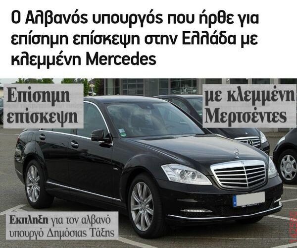 Αστεία εικόνα