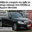 Αστεία εικόνα