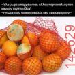 Αστεία εικόνα