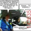 Αστεία εικόνα