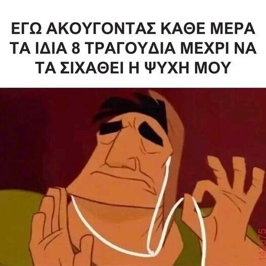 Αστεία εικόνα