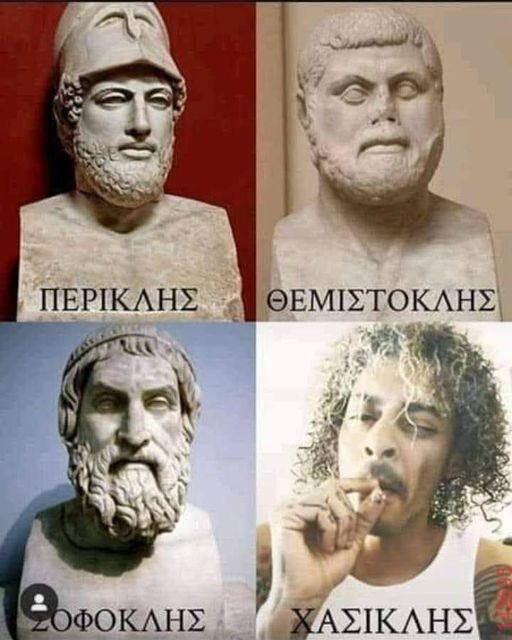 Αστεία εικόνα