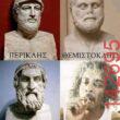 Αστεία εικόνα