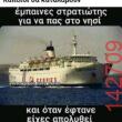 Αστεία εικόνα