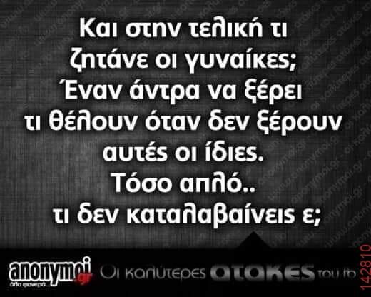 Αστεία εικόνα